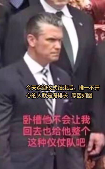 美国仪仗队 仪仗队