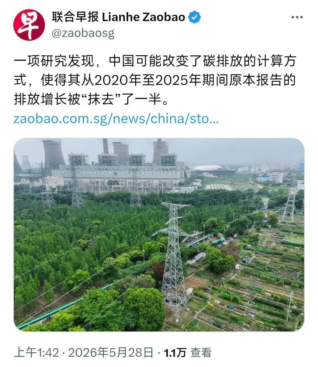 气炸！联合早报拿 CREA （能源与清洁空气研究中心）数据造谣，纯属恶意抹黑中国