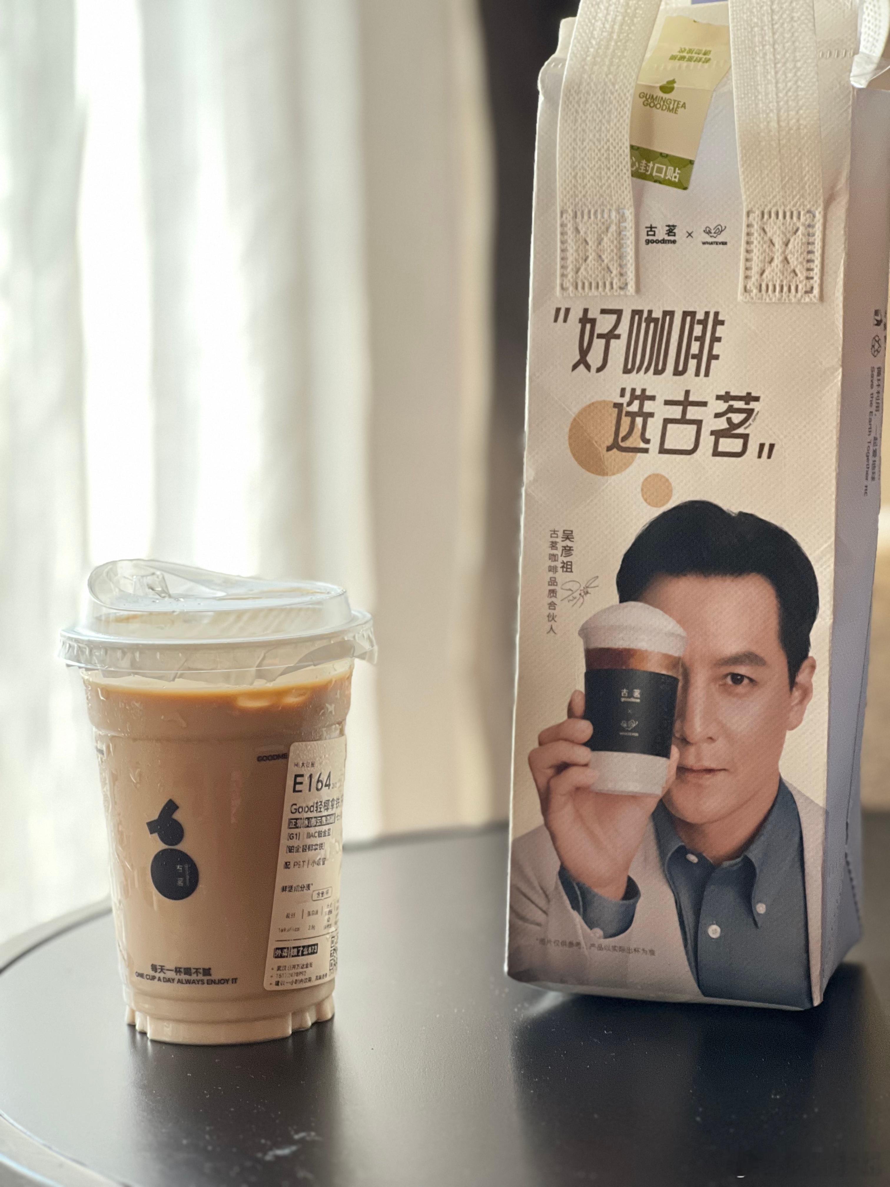 阿祖，收手啦。外面全是瑞幸+Cotti古茗咖啡太平平无奇了不如花点精力，把你自家