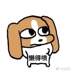 王俊凯的小鸡被霸凌去世了这都能上热搜？？确定不是被对家买的招黑热搜吗？要不去屠宰