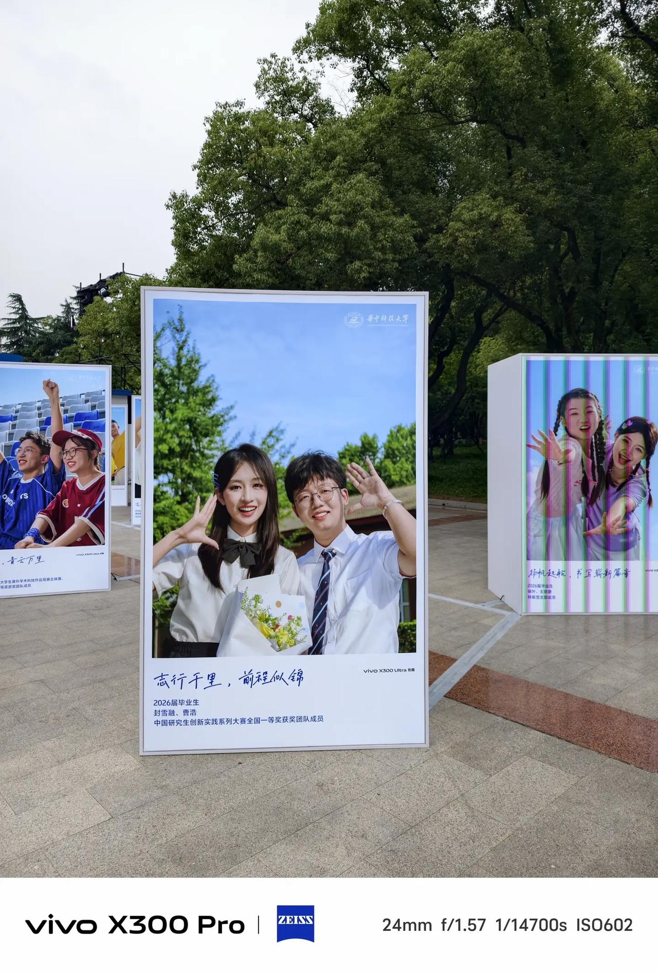毕业影像首选vivo！华科毕业展实拍太能打在华科的第四年，用一场毕业影像展，和青