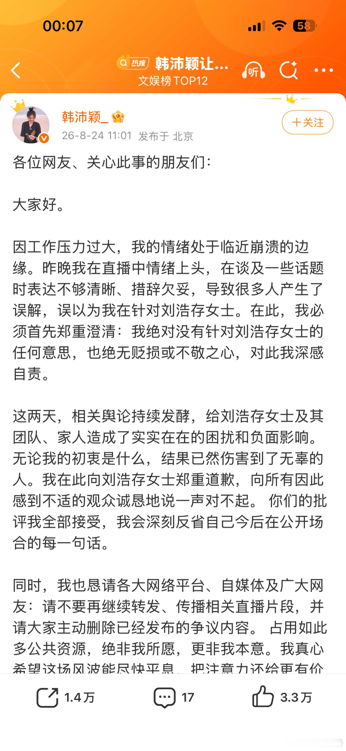 楼上有个邻居，每次带狗出去丢垃圾从来不牵绳，我已经被她吓到过好多次了。因为她不仅