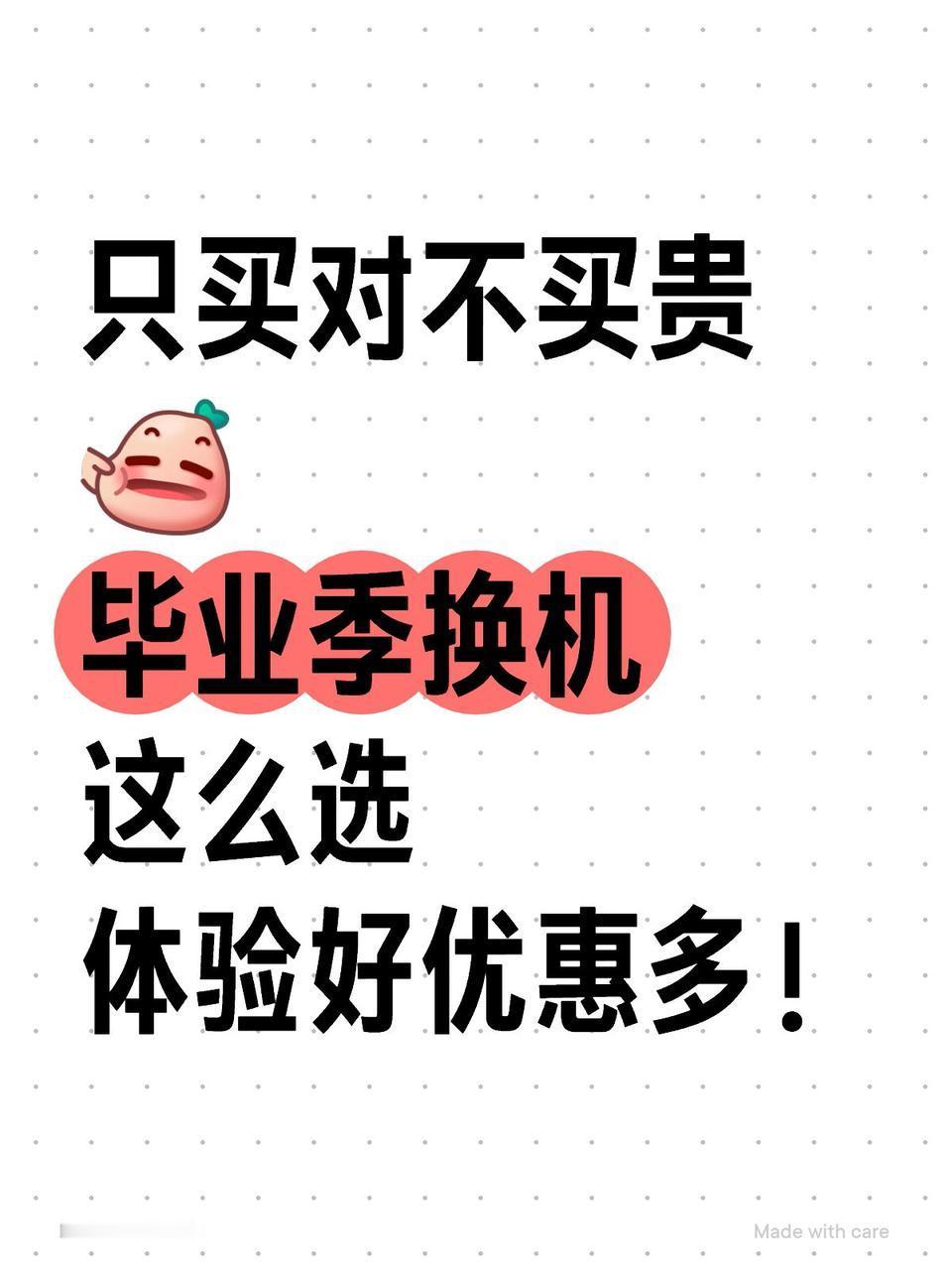 考完试的宝子们，是不是琢磨着换新手机了？今天给大伙儿安利两款OPPO的，颜值能打