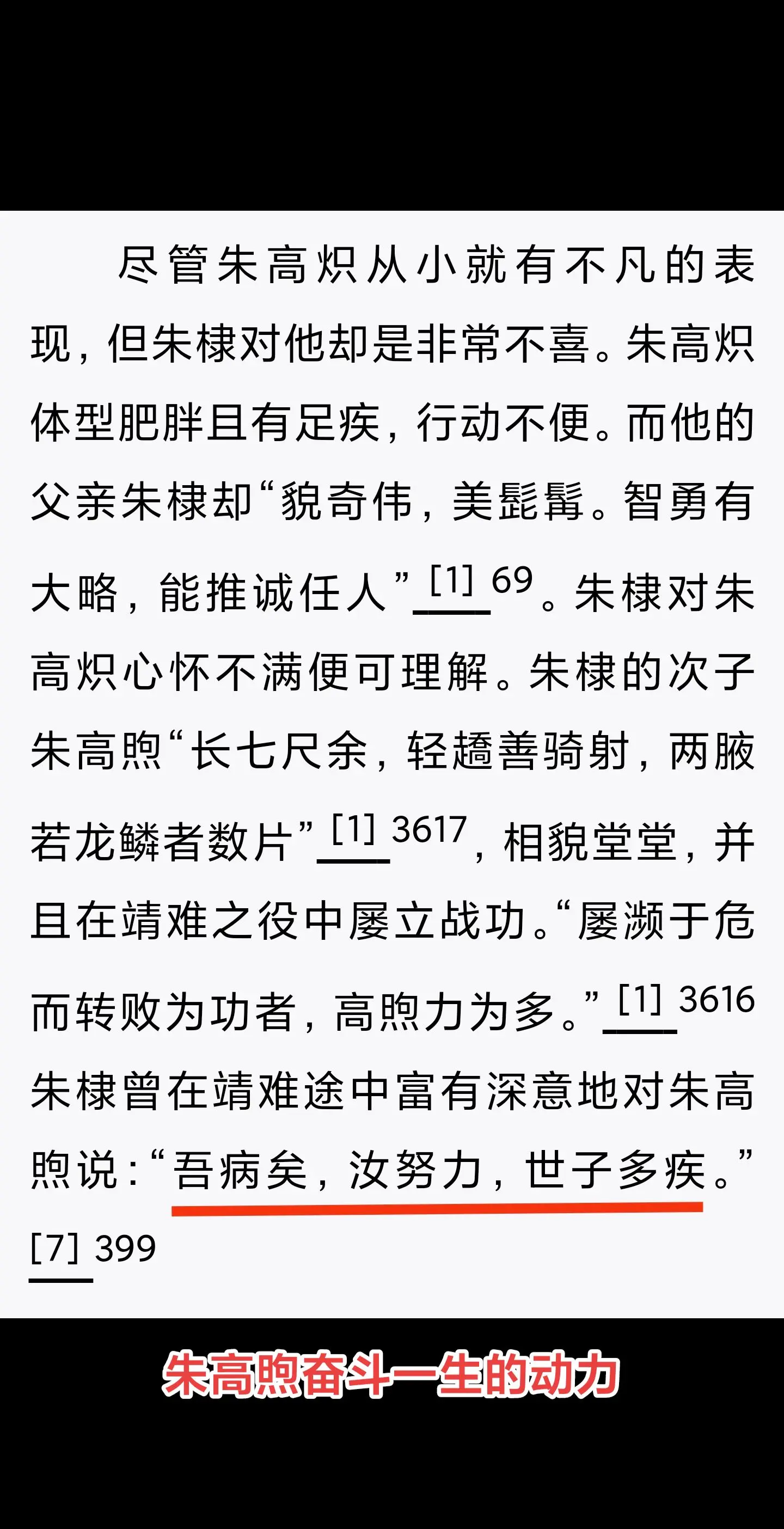 历史 文化 开眼界了 每天学习一点点 透过现象看本质拨开迷雾求真相