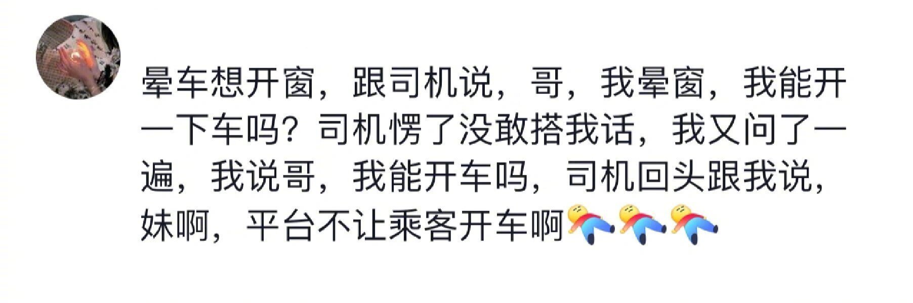 #喝水时别看# 因为嘴瓢说过什么离谱的话，好社死，哈哈哈哈哈！#新年快乐漫游指南