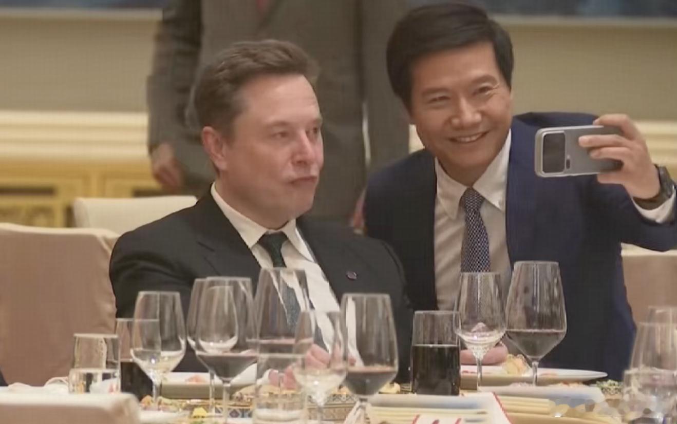 雷军马斯克合影 国宴上雷军和马斯克合照流出，小米和特斯拉，现在车可以有，机器人可