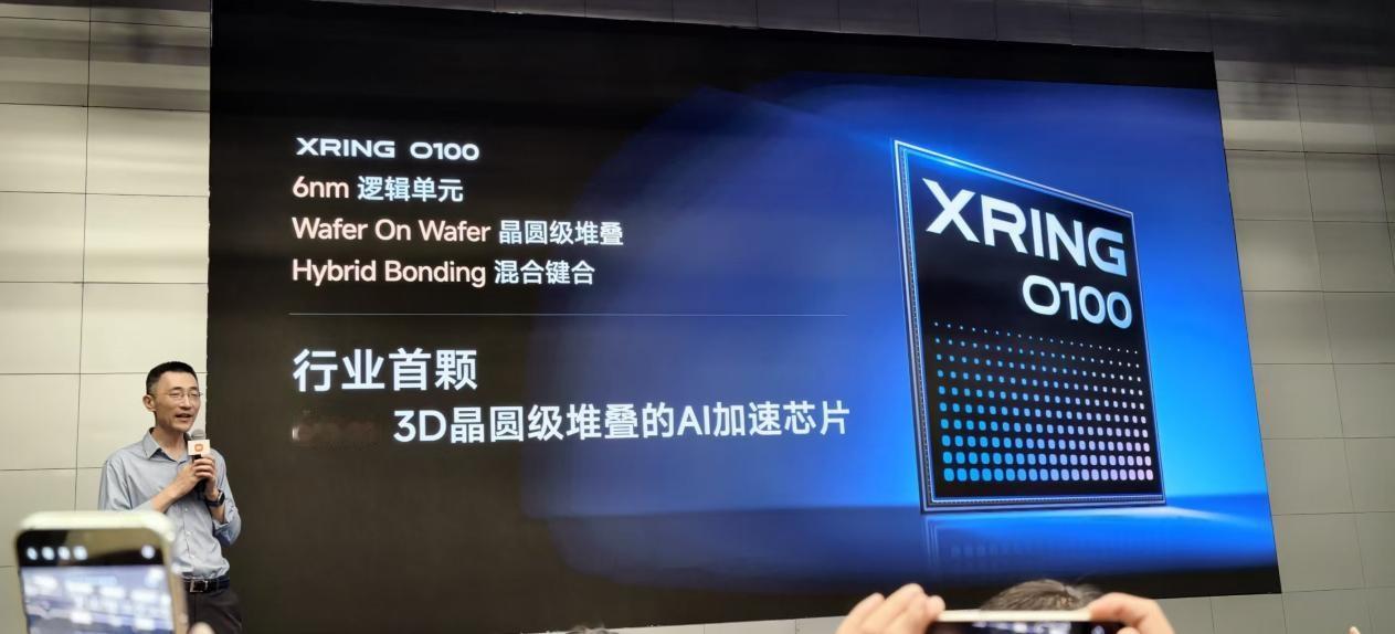小米一口气发布了三款玄戒芯片玄戒O3和玄戒D100都是3nm工艺而玄戒O100是