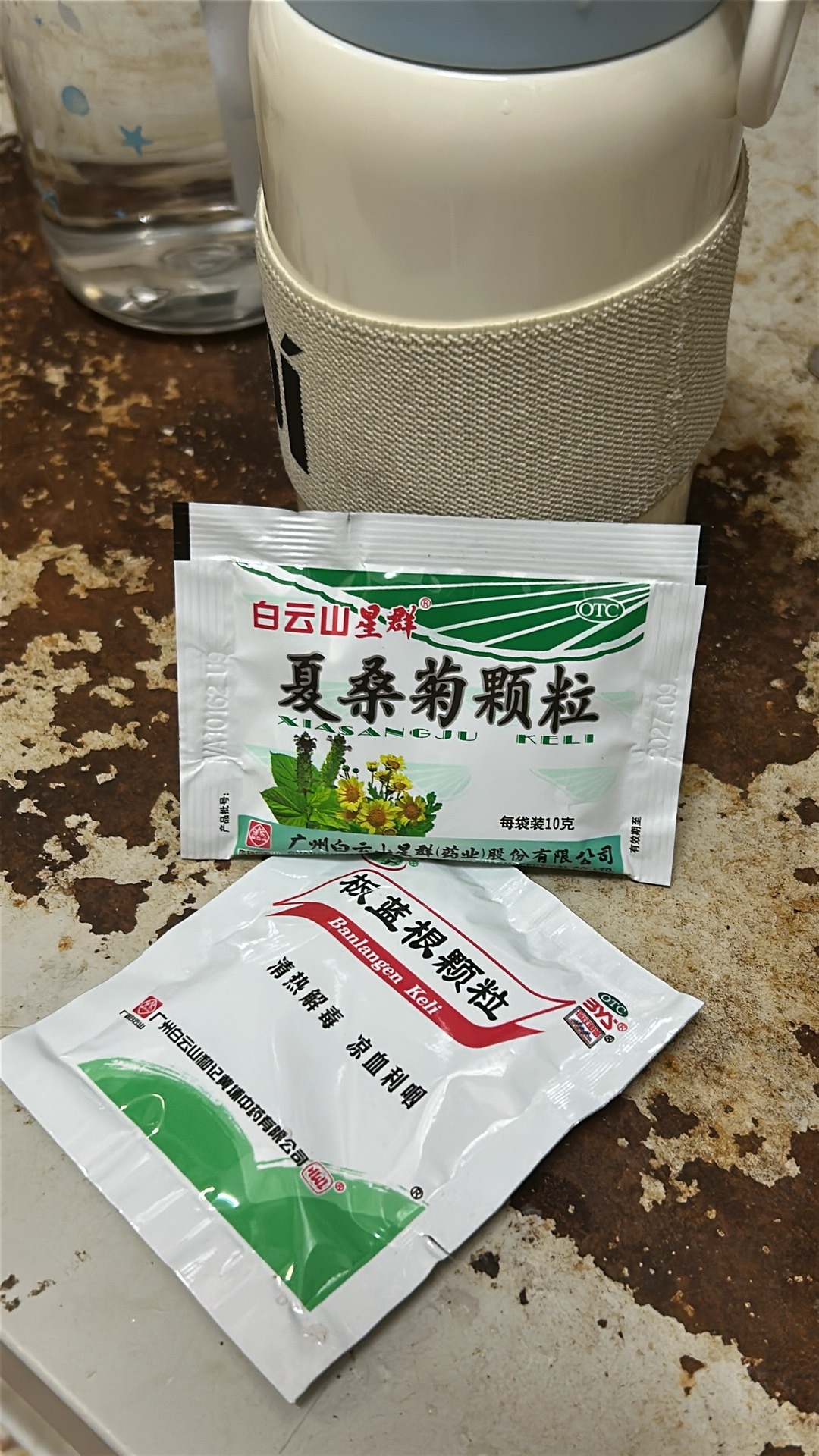 打一晚上王者的后果 
