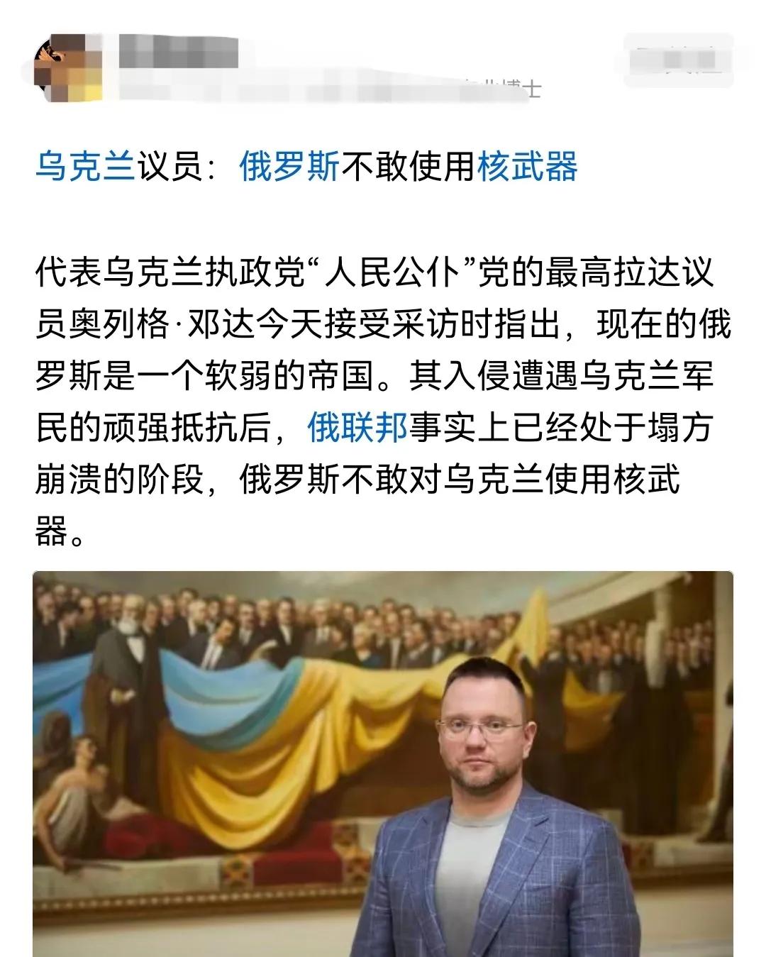 这就好比一个人向另一个手里拿着刀的人在挑衅，把头伸过去，来砍啊，朝头上砍，你不敢