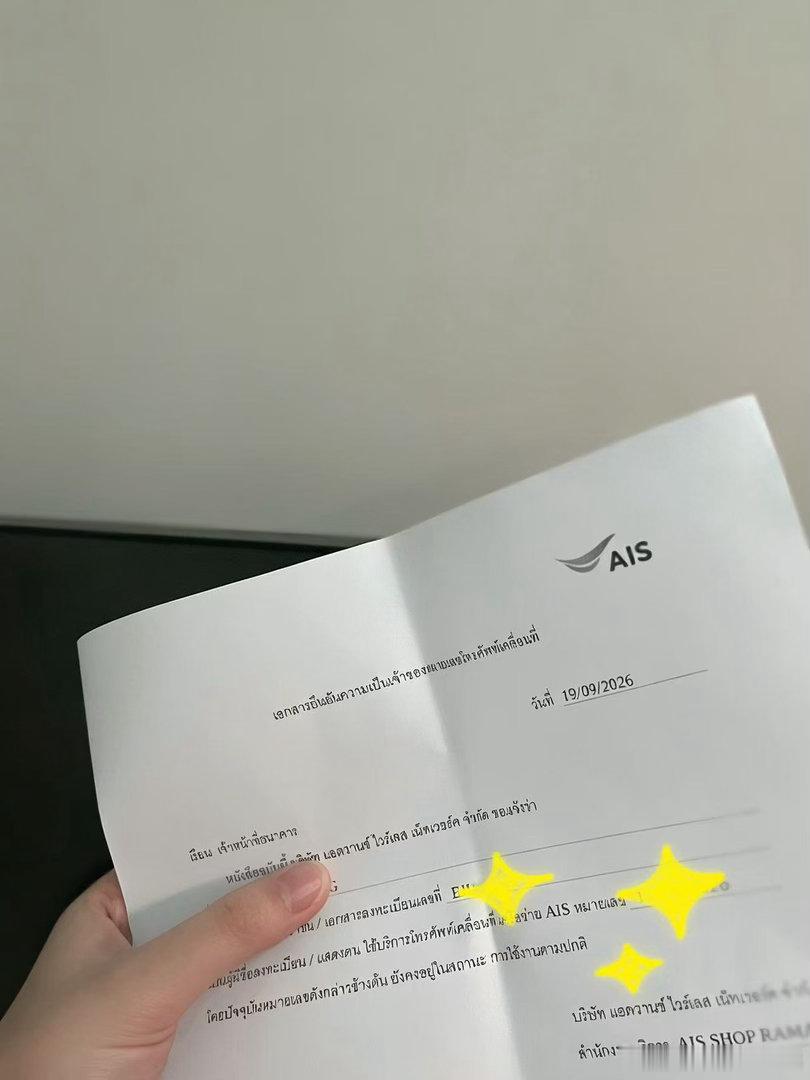最速传说带回了很多晚安糖晚安奶希望这种安慰剂能拯救我糟烂的作息（虽然每次吃都没什