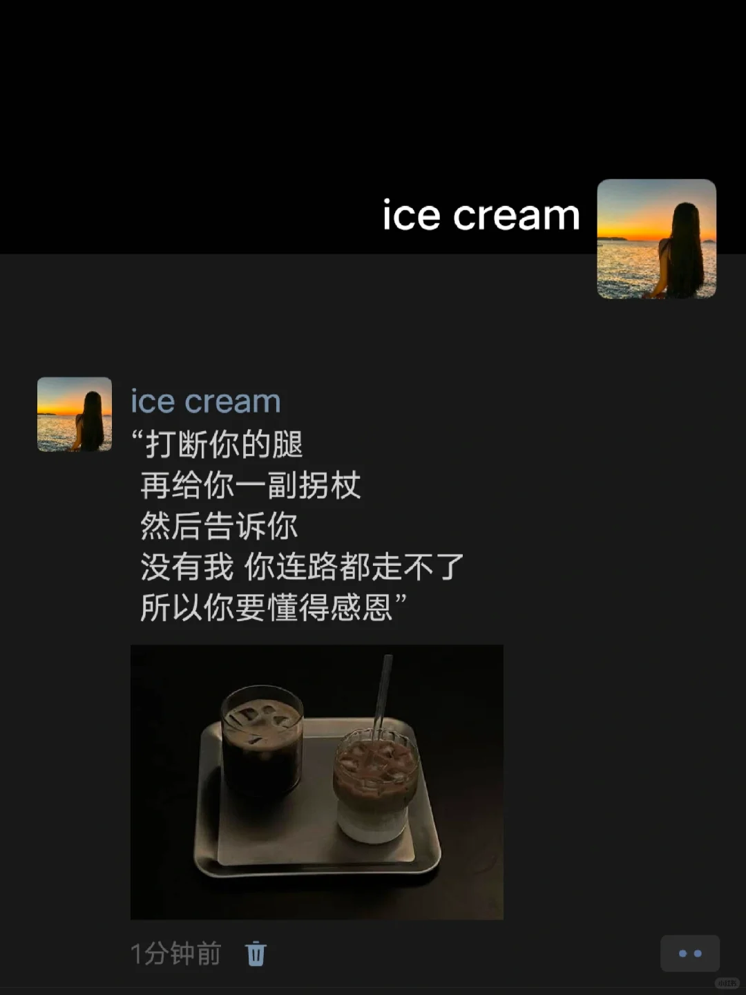 “好人不想撕破脸 但坏人根本不要脸”
