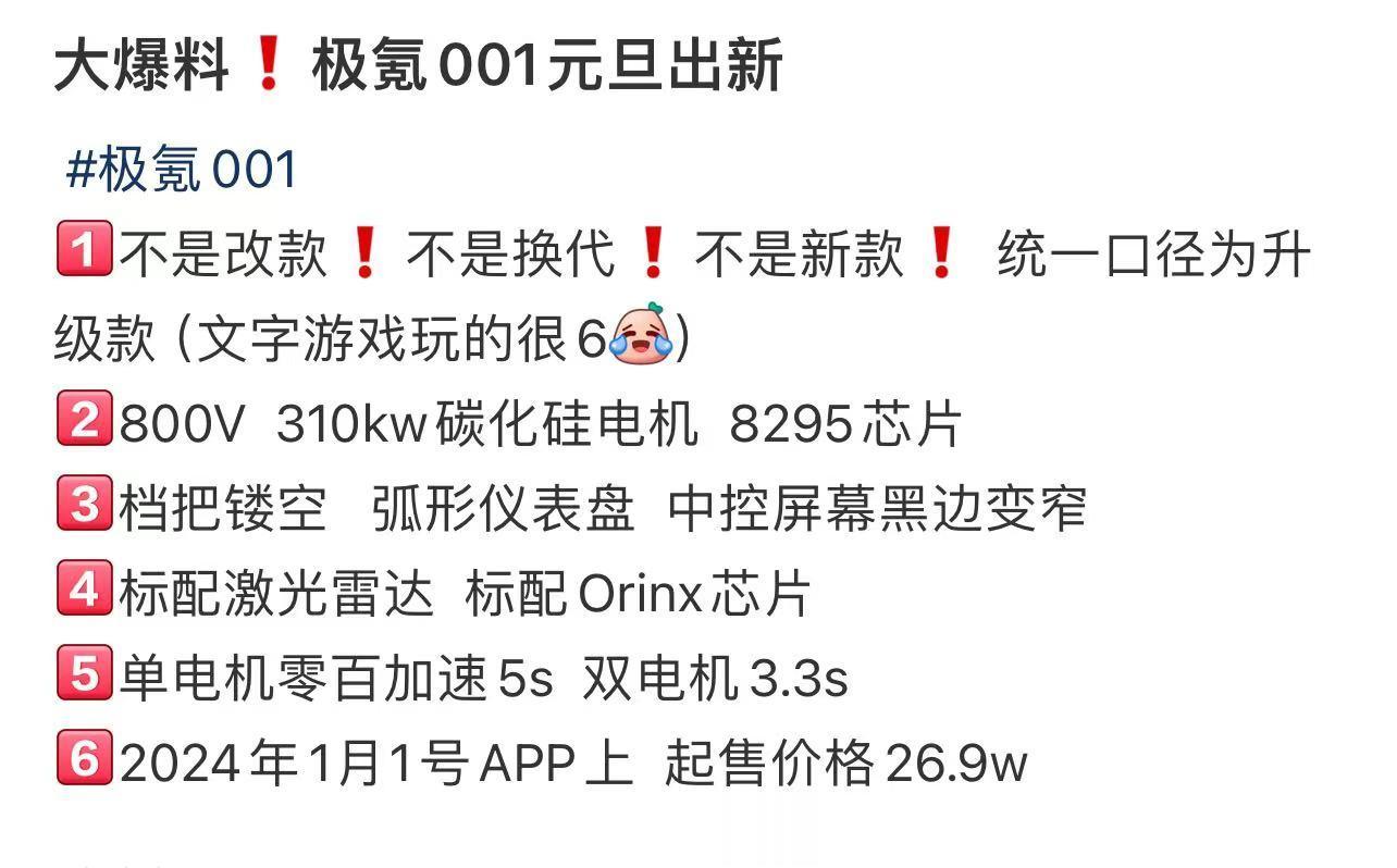 我艹……这个价格可以，老车主心情稳定吗[允悲][允悲] ​​​