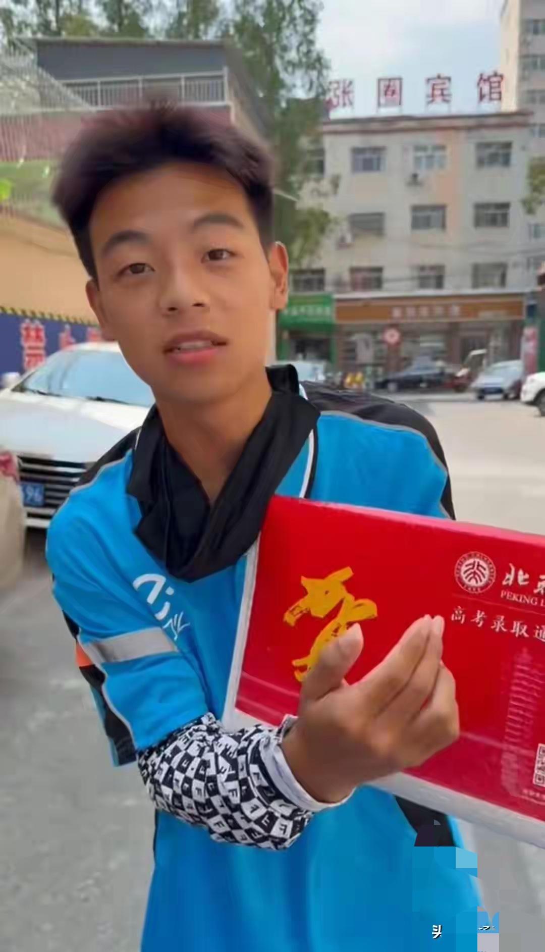 外卖小哥收到北大录取通知书，本人回应：高考后打暑假工，送外卖没有父母在工地累
