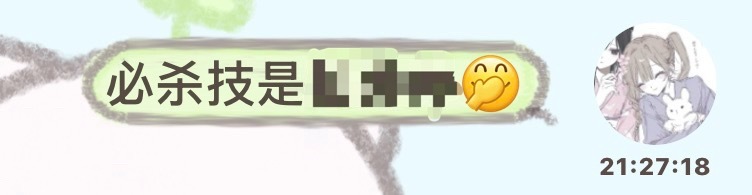 嘿嘿 ​​​