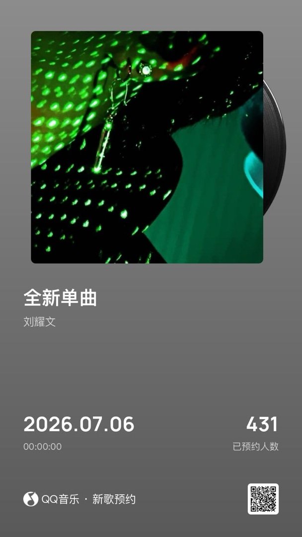 分享音乐卡片 