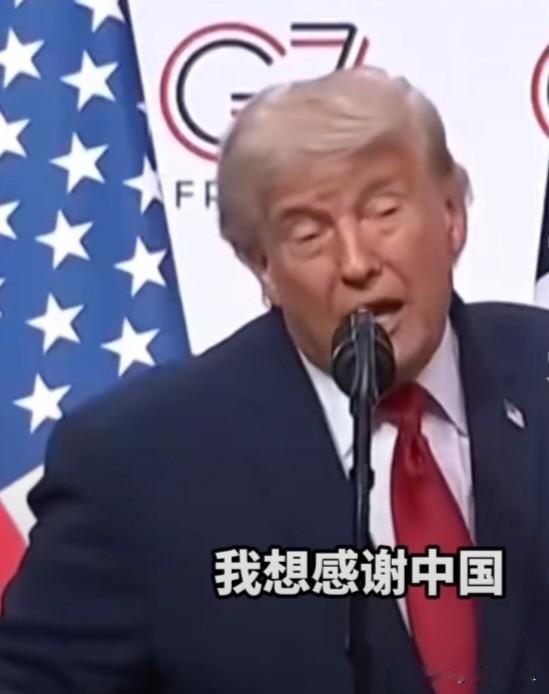G7峰会突发表态！特朗普公开提及中俄中立，事实完整澄清。
 
近期G7峰会上特朗