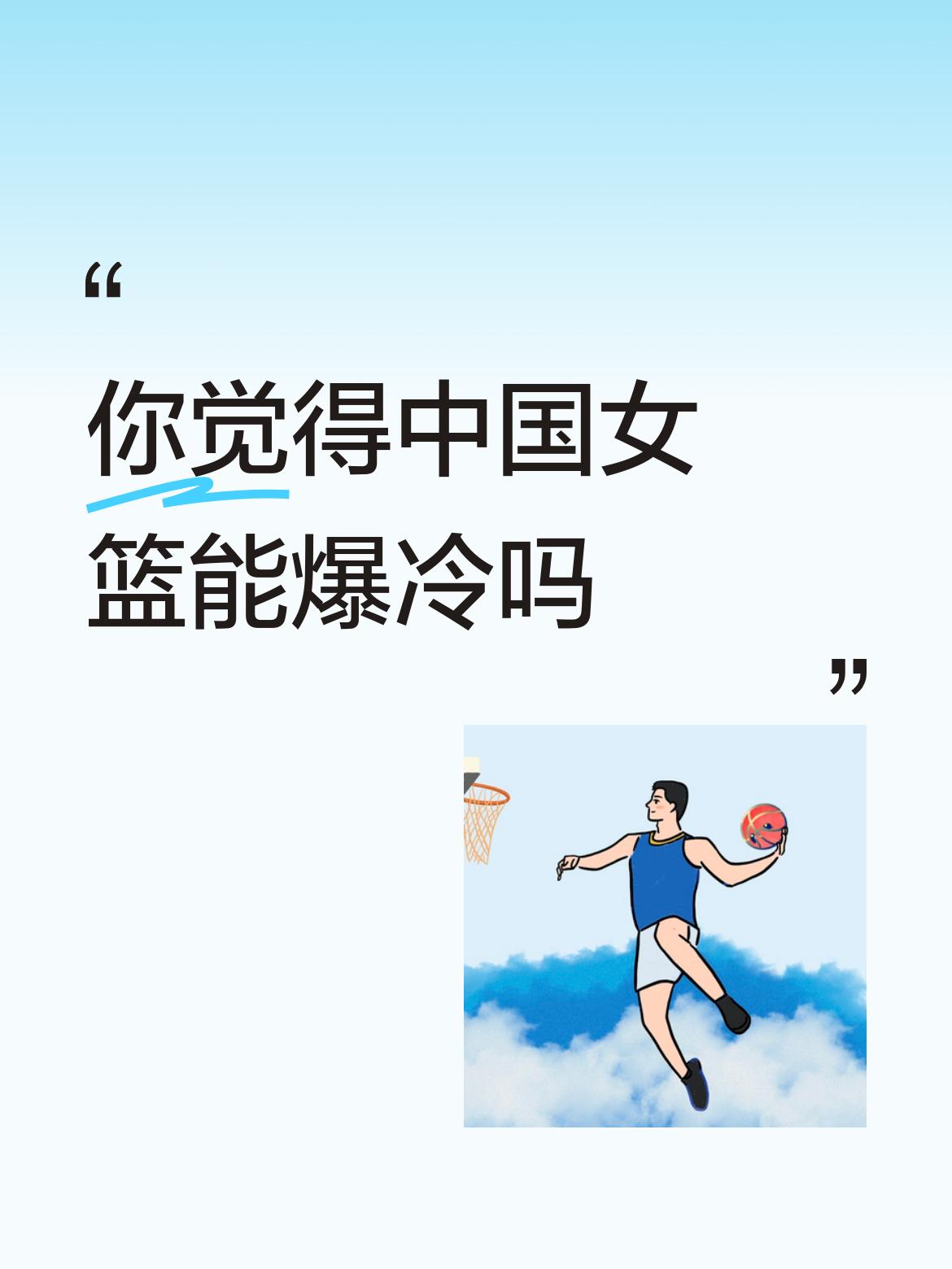 除非太阳打西边出来，你看今晚的对决，最终比分定格在61-94，足足落后33分，实