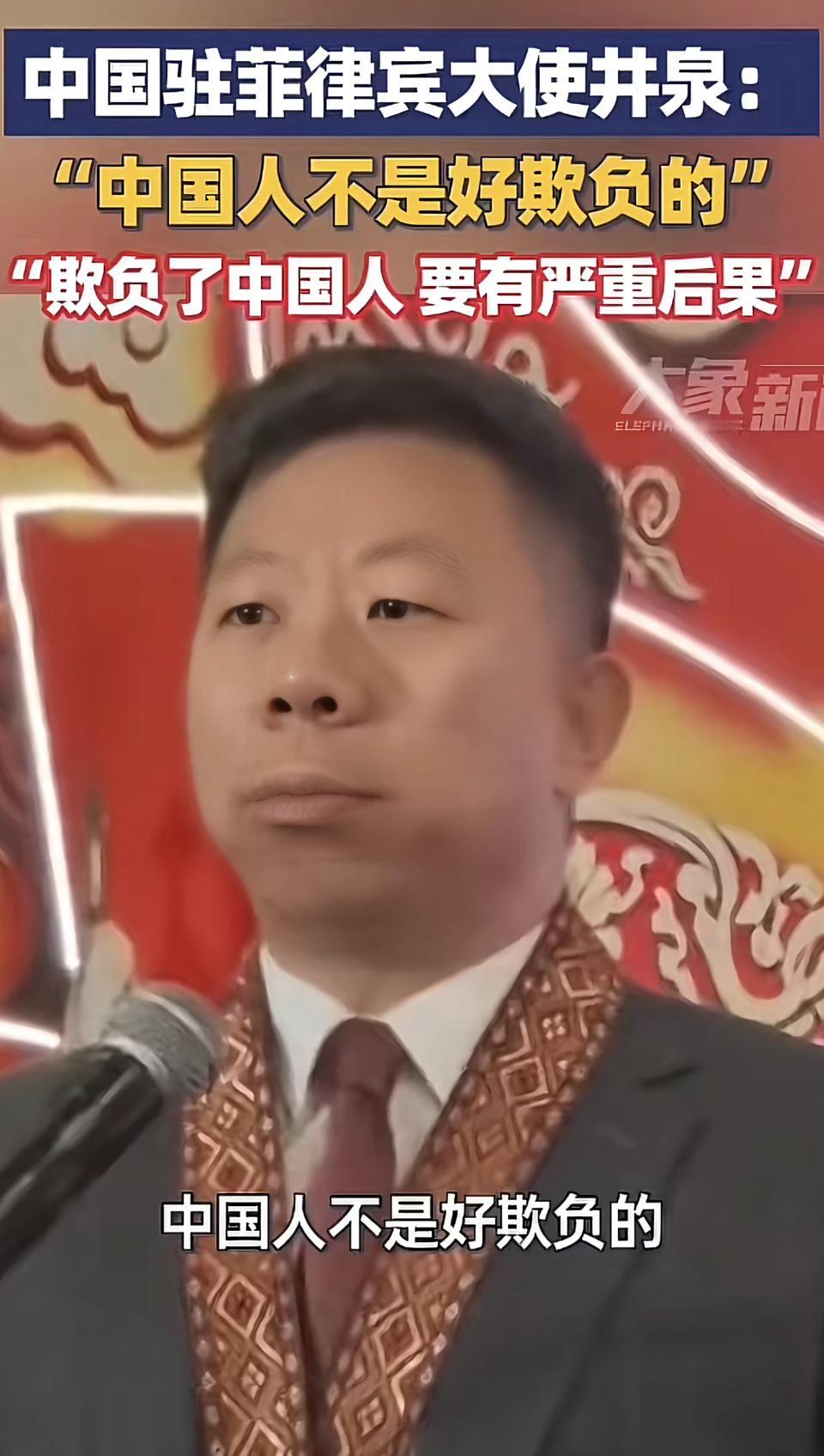 中国人不是好欺负的！也不是冤大头，我们从不认怂。[捂脸][捂脸]中国人从不认怂