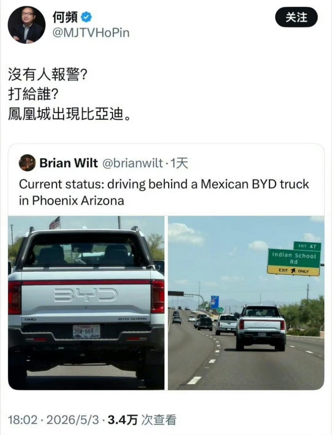 说句大实话，未来，美欧的汽车，绝对干不过中国品牌的汽车！如今的美国是严防死守，但
