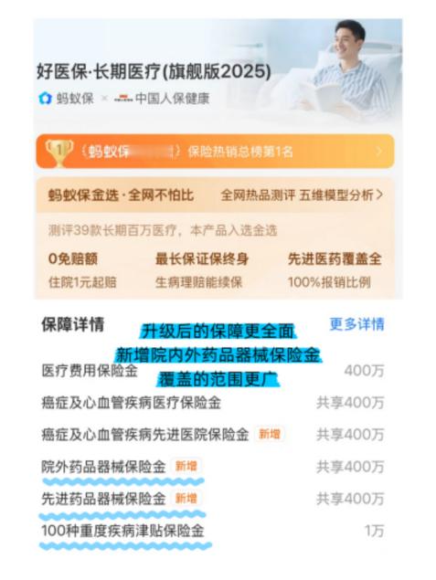你知道吗？白血病，也就是大家俗称的血癌，其实它的症状并不典型，而且早期症状经常类