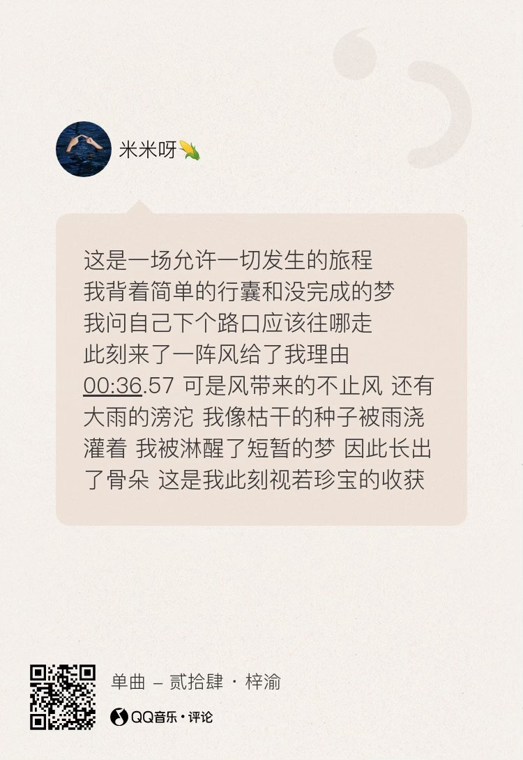 时刻，专注捞这个⬇️，捞到第二。 