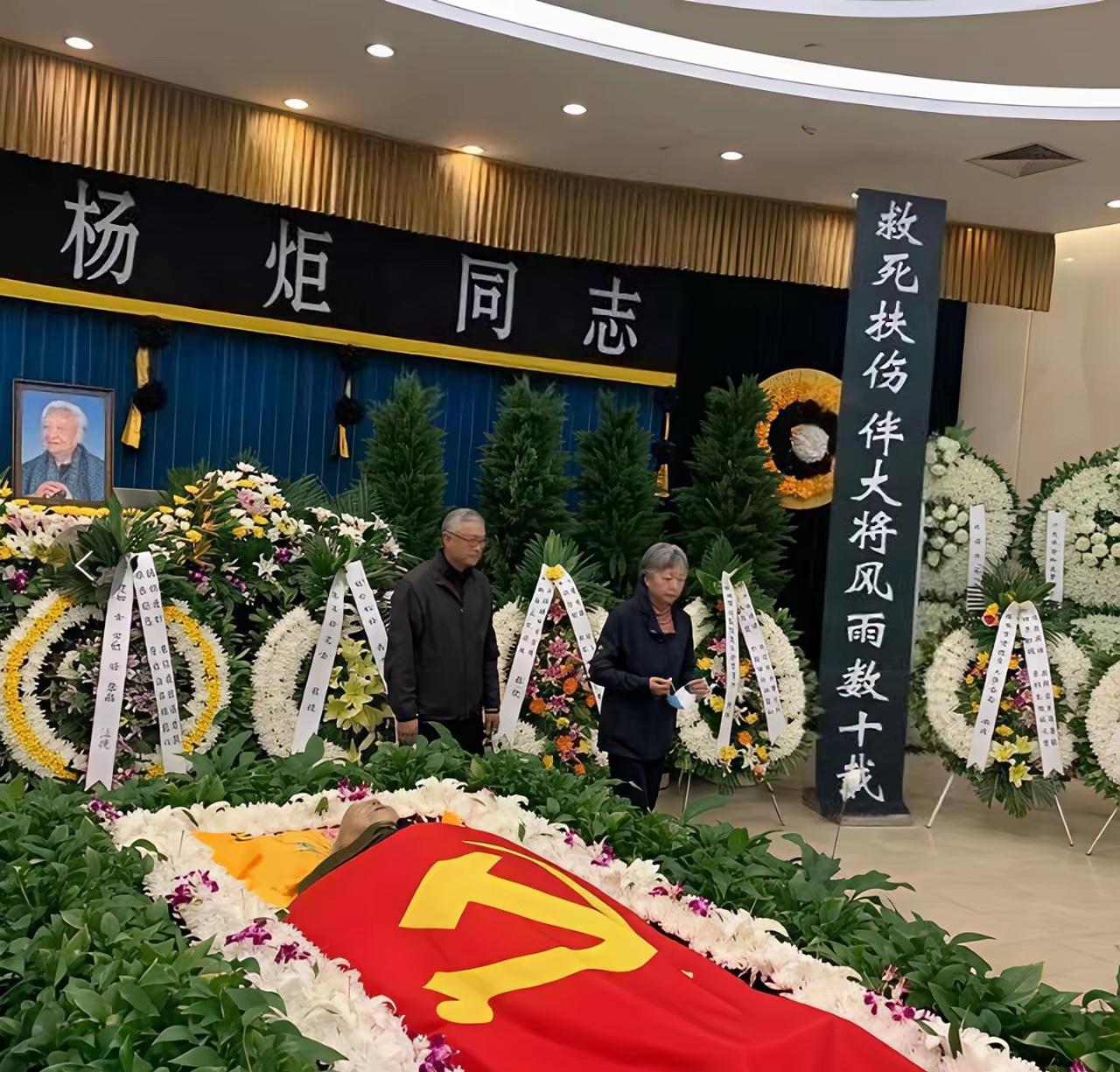 2020年10月7日，王树声大将的夫人杨炬逝世，享年99岁，亲属到场默哀送别，党