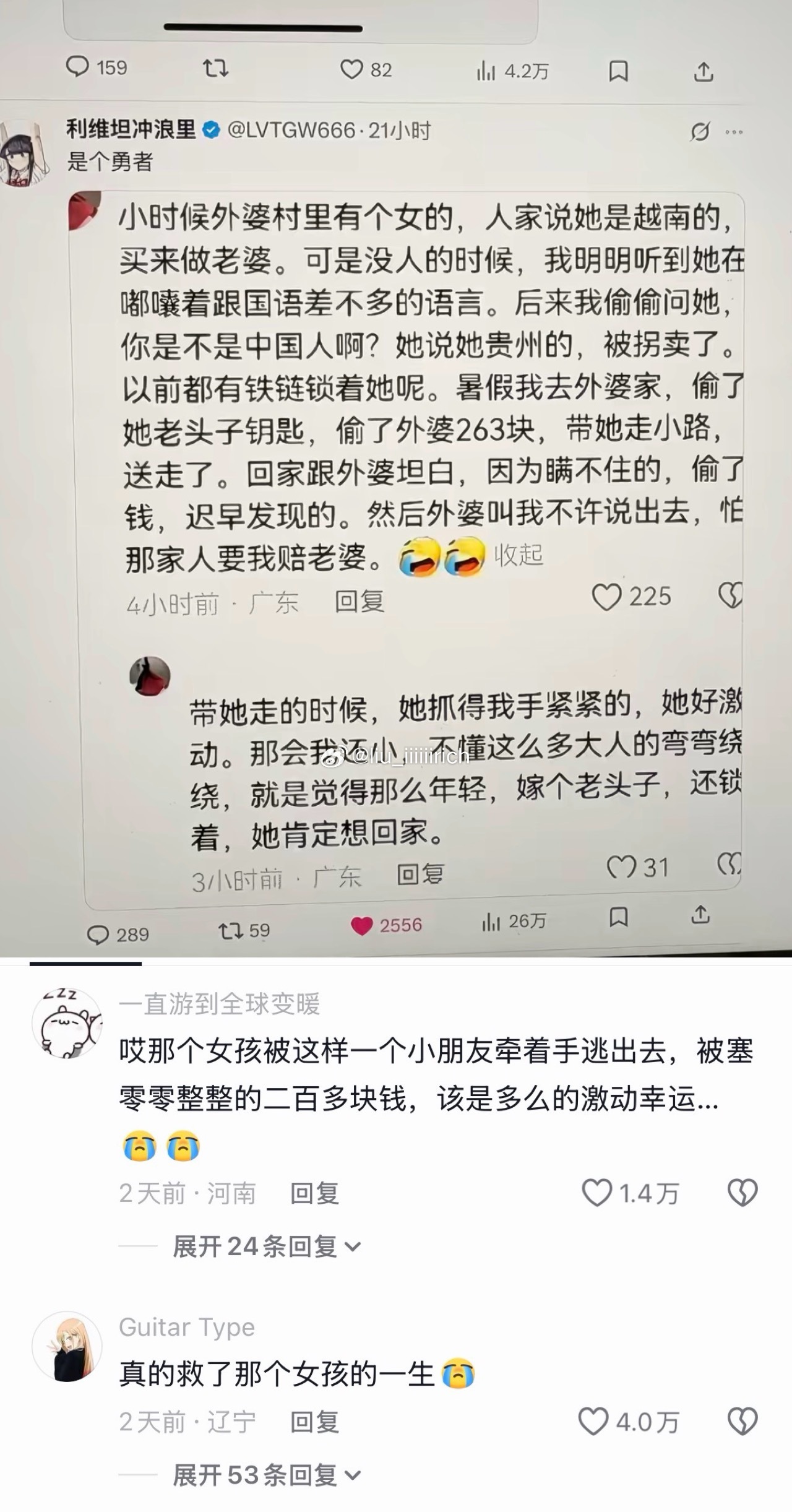 救人一命胜造七级浮屠 