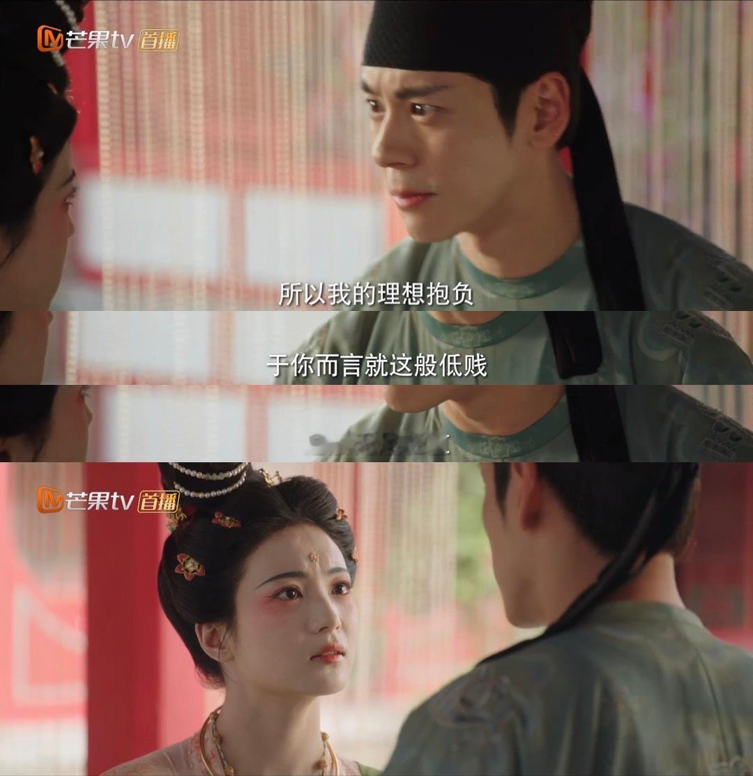 刘畅给人感觉没有遭受过社会毒打的无病呻吟 在这里受挫就想起在前妻那里的所谓尊严好