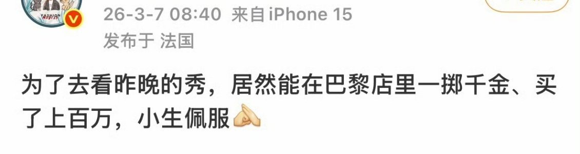 我们短国好挣钱！！！ 岳雨婷G社出图