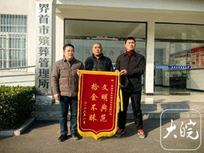 安徽,一殡仪馆工作人员处理逝者遗物时，竟在被子里发现41万存款单，老人一辈子省吃