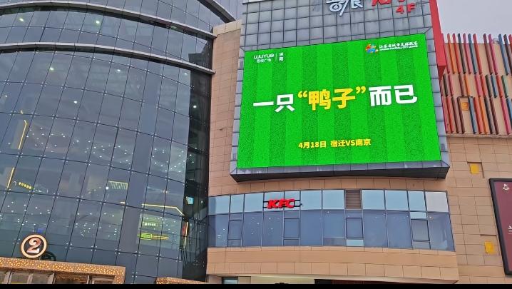 自从去年苏超火了过后，随后有赣超湘超等也开赛了，今年就更多省市在比赛，各有各的精