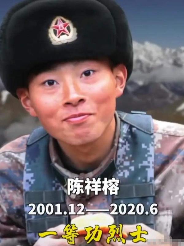 清澈的爱，只为中国！烈士陈祥榕的住宅在当地政府的支持下，决定重新修缮，未来将打造