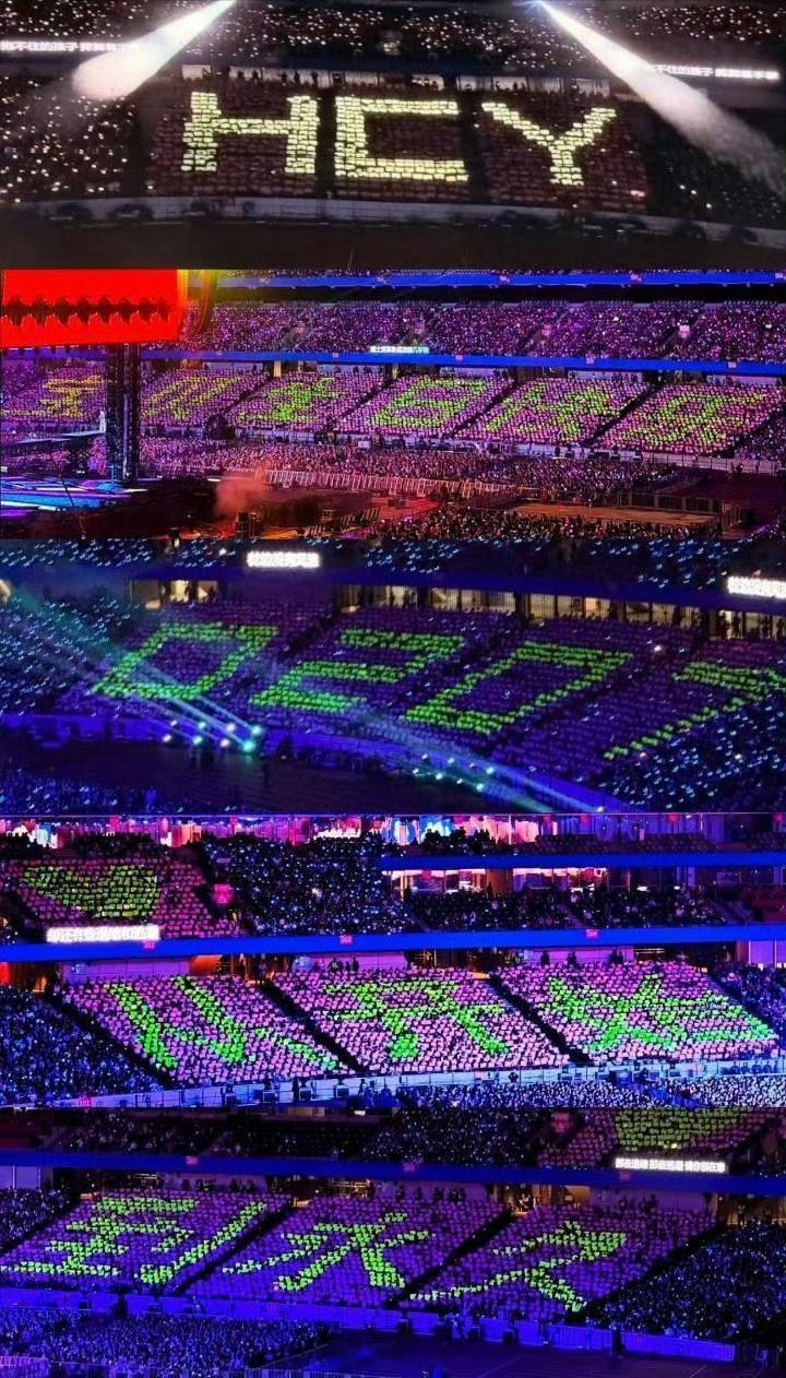 华晨宇生日场华晨宇看到大家的灯牌应该也会很感动的 