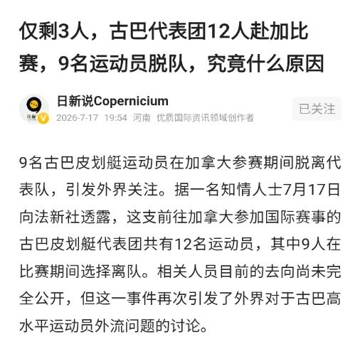 他们用行动告诉全世界：古巴需要思维大解放！政治大改革！消灭特权！