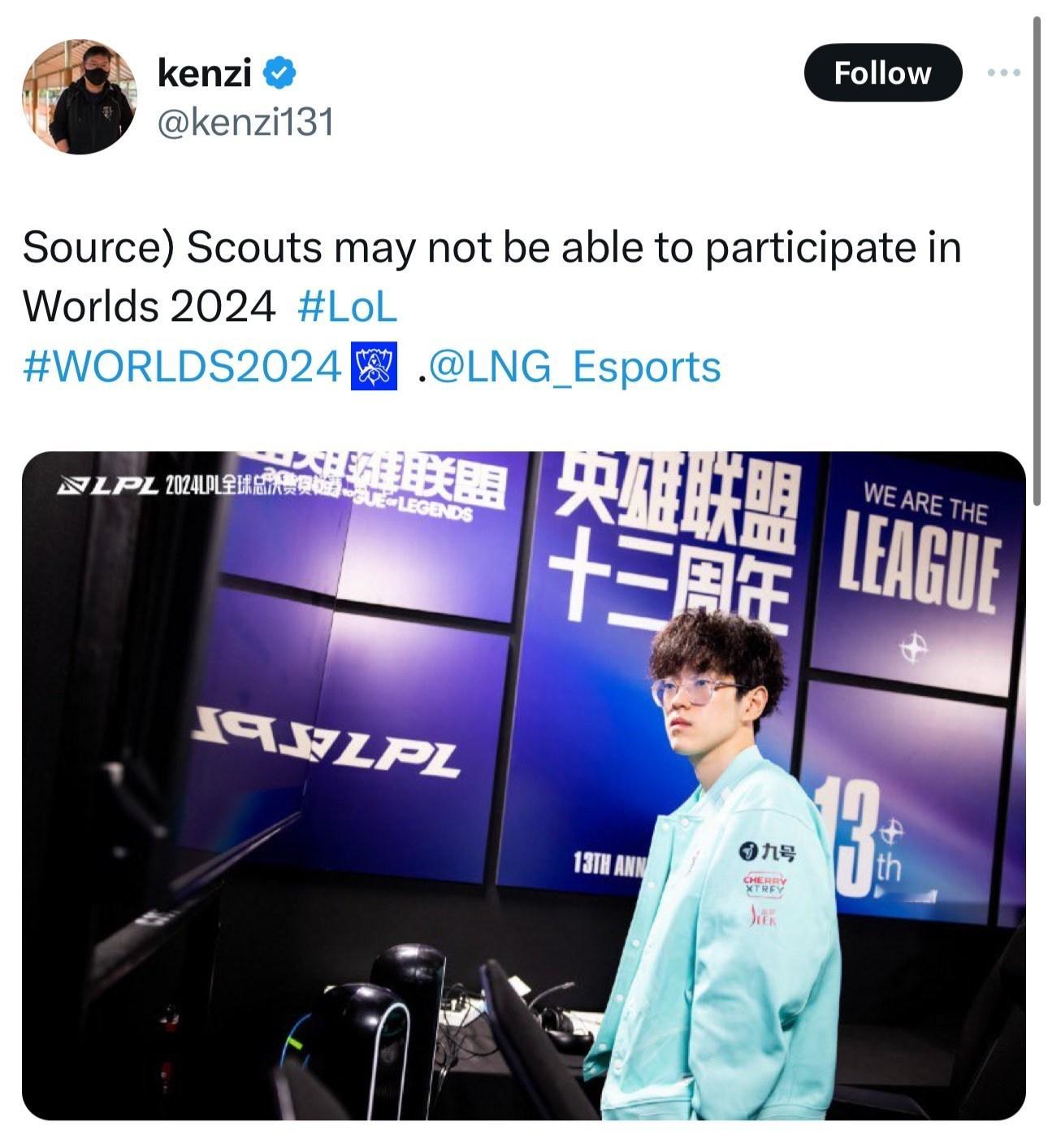 LCK知名记者Kenzi爆料：Scout可能无法参加2024全球总决赛怎么突然会