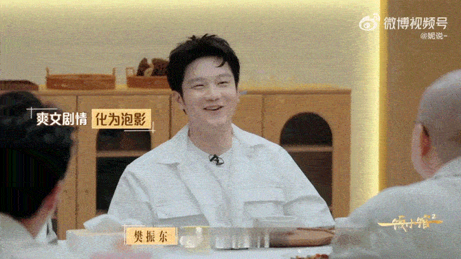 樊振东和黎子安学做菜黎子安教樊振东煎牛扒 笑不活了，樊振东你可是世界冠军啊，怎么