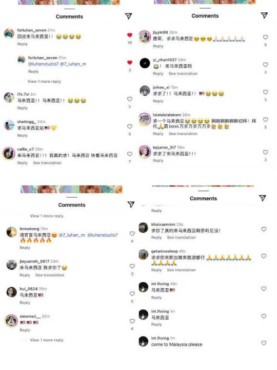 鹿晗 阿！！鹿晗在马来西亚粉丝这么猛的么？