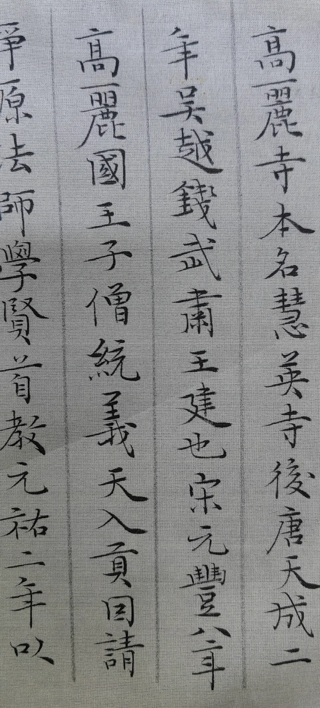 每天坚持写一写