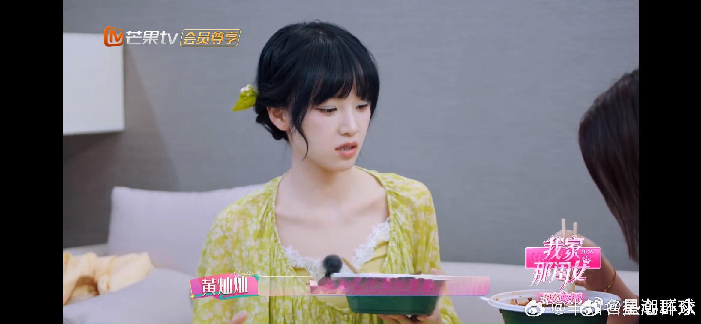 黄灿灿出演长相思是杨紫推荐的我家那闺女好的伯乐遇见有实力的演员。杨紫看好黄灿灿，