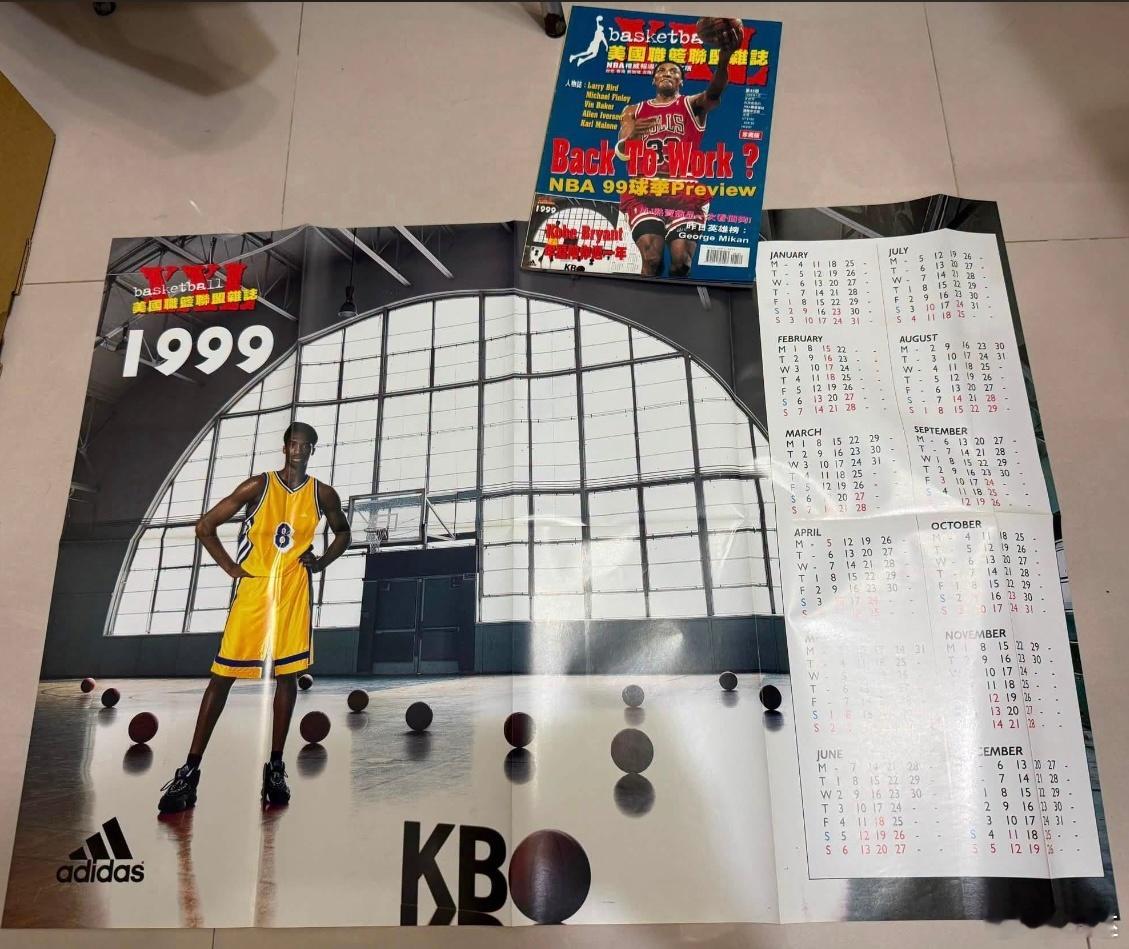 老雜誌的老海報，好多老雜誌的海報都還沒拆開呢，就這樣放著留作紀念也挺好～ ​​​