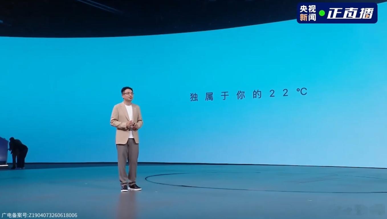 赛豆科技AIVA品牌发布会先有AI再有车。这次AIVA更像是一位出行好搭子，它是