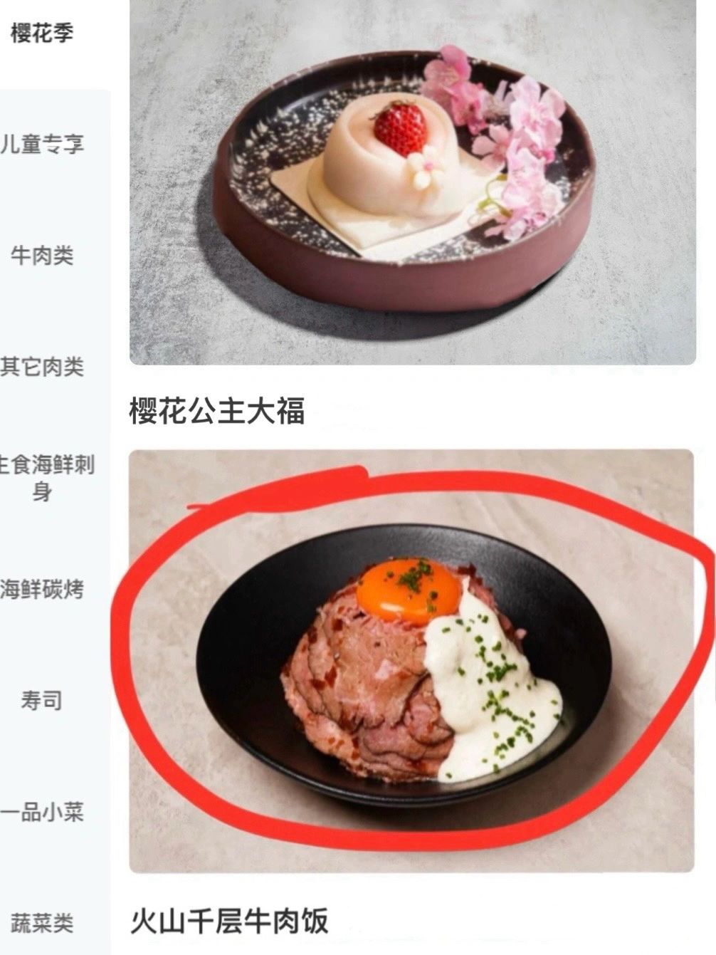 武汉这个！！！好好吃啊！！！😭😭😭