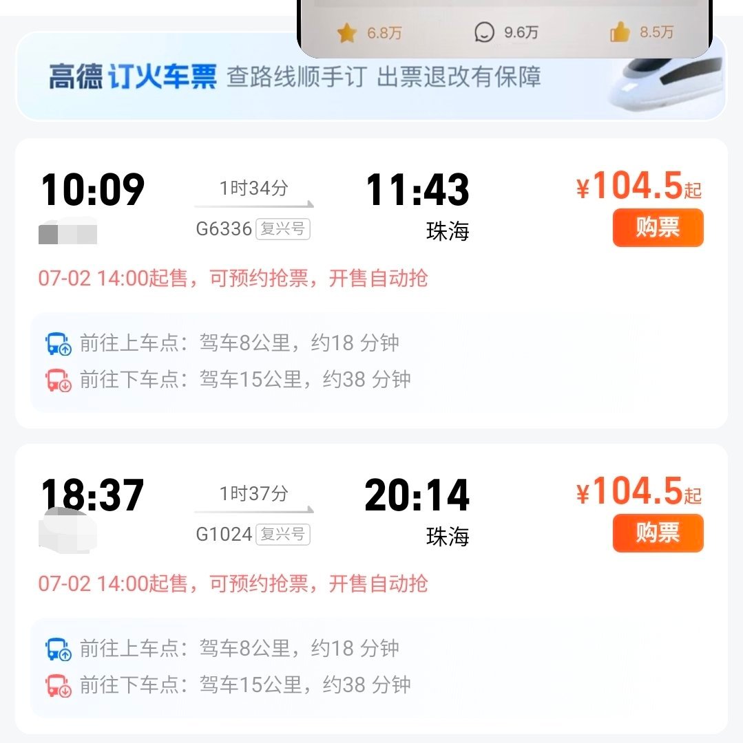 我没仔细看地址在哪里，刚刚还想问谁需要tqm结果是在澳门 我哭了我真的要去看孩子