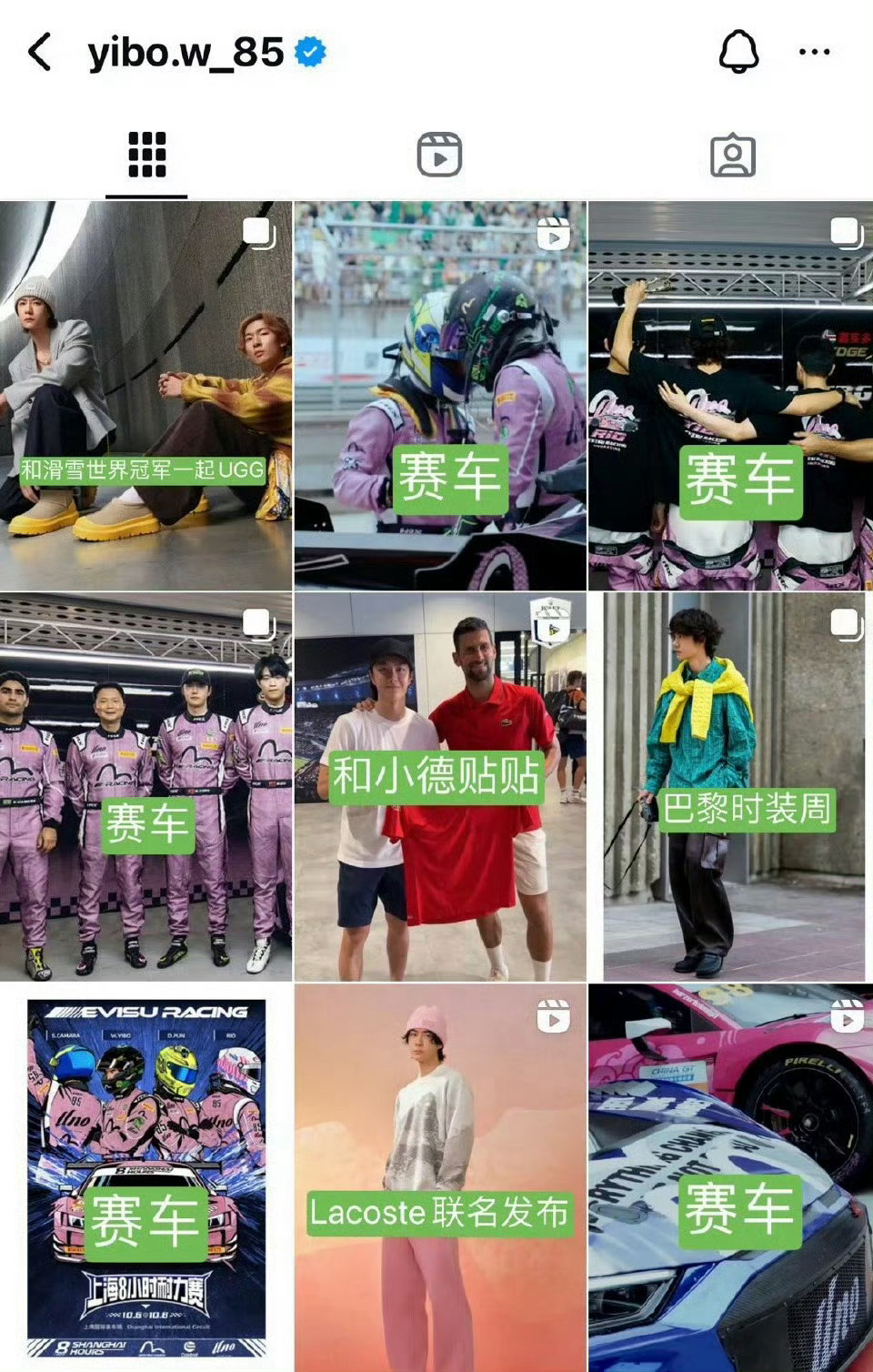 勇敢的人先享受世界王一博具象化了喜欢一博这样的人也会被影响到吧，勇敢的人先享受世