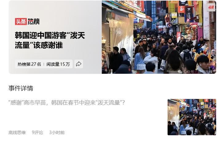 小西八这次赚翻了，接住了这波泼天富贵。
他们应该“感谢”高市早苗的上台，也应该感