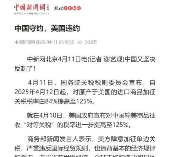 听到做外贸的朋友说，即使特朗普从现在开始，把所有对中国加征的关税全部取消，中国外