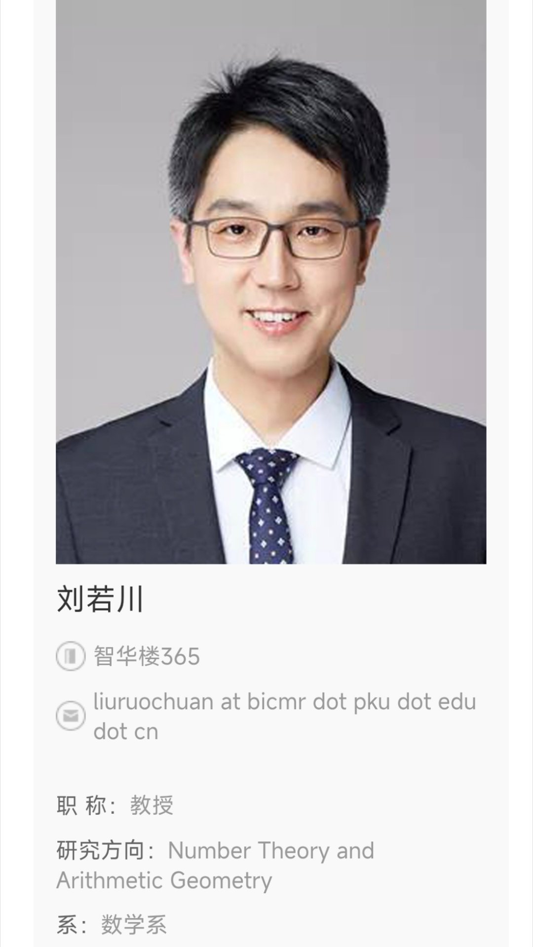 王虹¹ 一些大聪明果然又在使用王虹、邓煜在海外工作，来论证社会体制优劣论。但这些