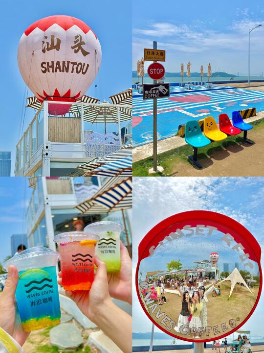 不用飞国外‼️ 汕头也有绝美海边咖啡厅！