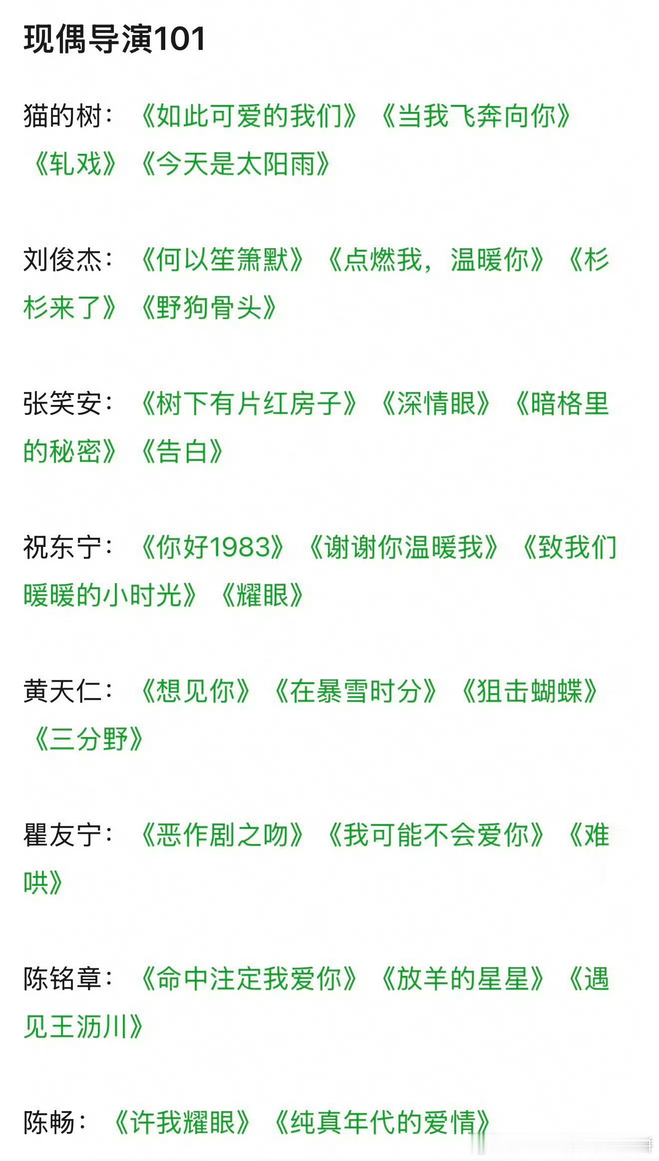 咱这现代剧不知道是不是现实过的太压抑了（没去国外活过我乱说的），校园剧在一些成绩