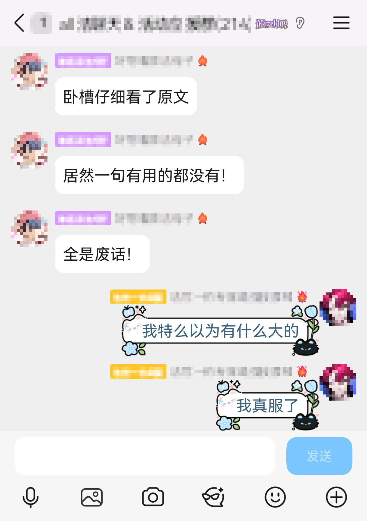 。。。。 